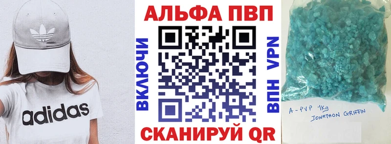 blacksprut зеркало  Власиха  Alpha PVP VHQ 