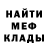 Canna-Cookies конопля Kristina Ogorodova