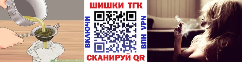 Canna-Cookies конопля Власиха