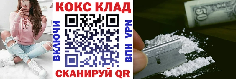 КОКАИН Колумбийский  Власиха 