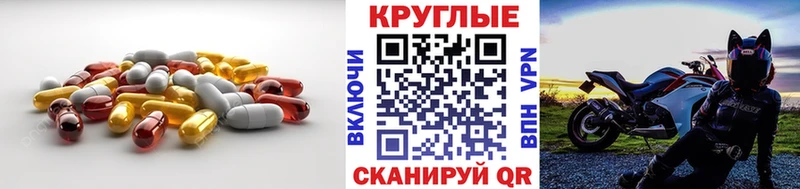ЭКСТАЗИ 280 MDMA  Власиха 