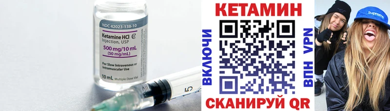 КЕТАМИН ketamine  Власиха 