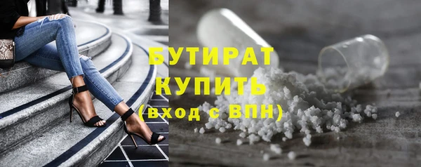 метамфетамин Гусиноозёрск