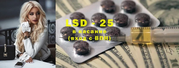 метамфетамин Гусиноозёрск