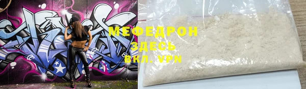 метамфетамин Гусиноозёрск