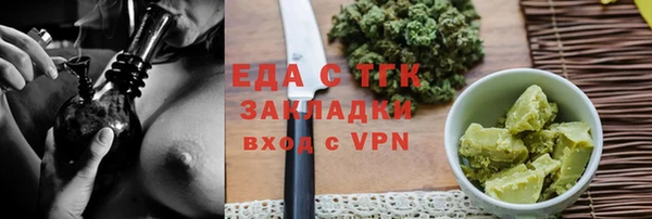 apvp Гусь-Хрустальный