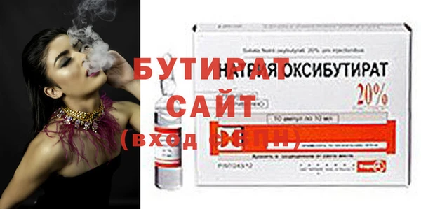 apvp Гусь-Хрустальный