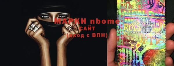 метамфетамин Гусиноозёрск