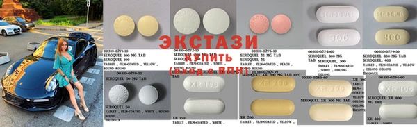 метамфетамин Гусиноозёрск