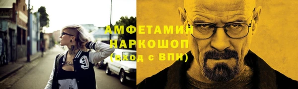 метамфетамин Гусиноозёрск