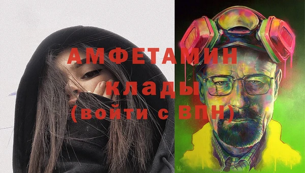 apvp Гусь-Хрустальный