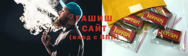 apvp Гусь-Хрустальный