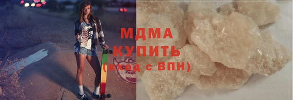 метамфетамин Гусиноозёрск