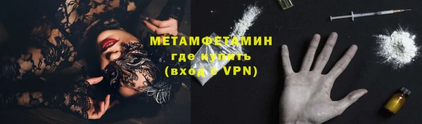 метамфетамин Гусиноозёрск