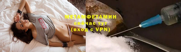 apvp Гусь-Хрустальный