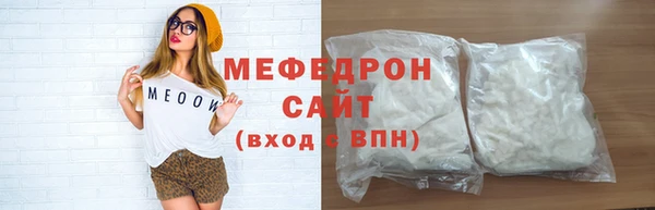 метамфетамин Гусиноозёрск