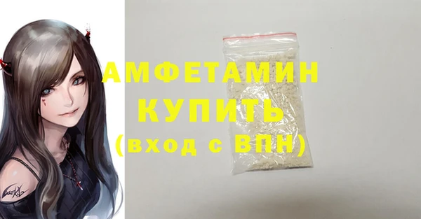 метамфетамин Гусиноозёрск
