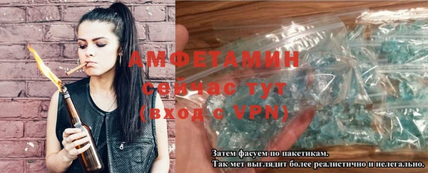 метамфетамин Гусиноозёрск