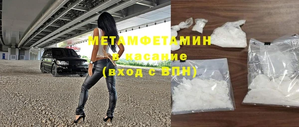 apvp Гусь-Хрустальный