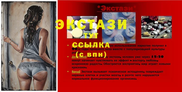apvp Гусь-Хрустальный
