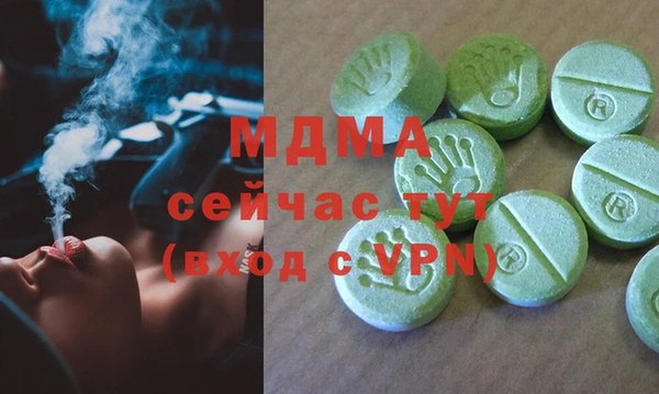 метамфетамин Гусиноозёрск