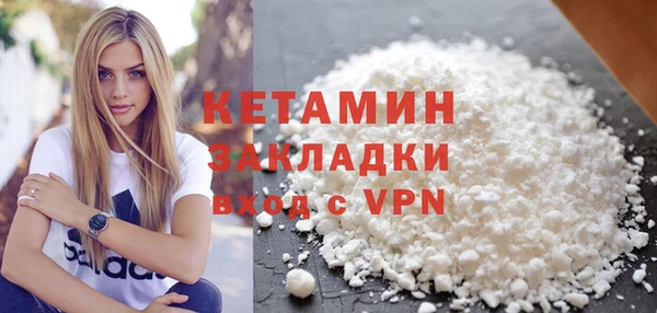 метамфетамин Гусиноозёрск