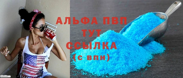 метамфетамин Гусиноозёрск