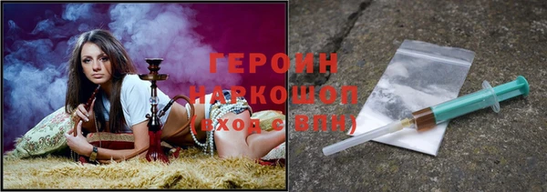 метамфетамин Гусиноозёрск