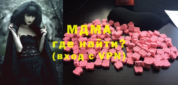 apvp Гусь-Хрустальный