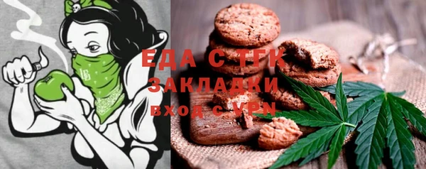 метамфетамин Гусиноозёрск