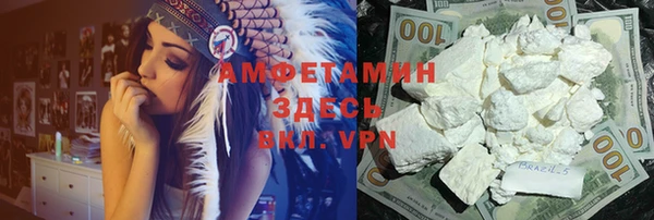 метамфетамин Гусиноозёрск