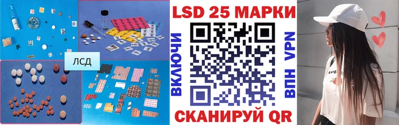 Лсд 25 экстази ecstasy Власиха