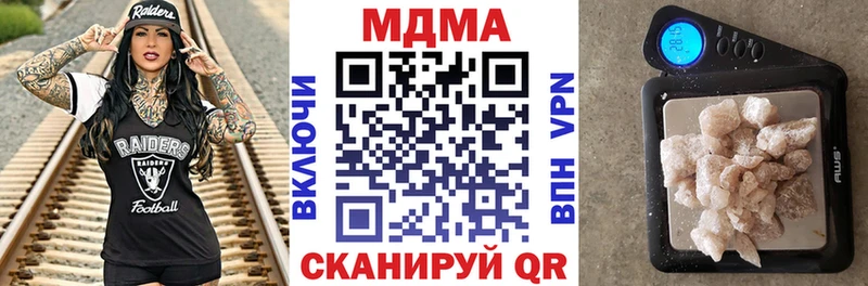 даркнет сайт  Власиха  MDMA кристаллы 