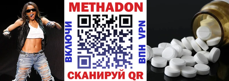 OMG ONION  Власиха  МЕТАДОН кристалл 