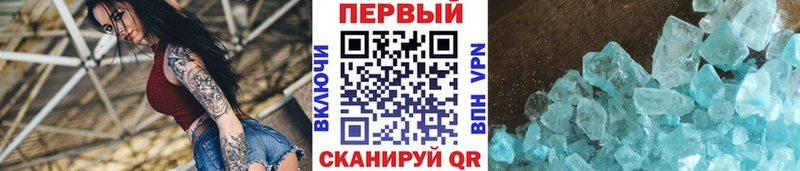 Метамфетамин витя  хочу наркоту  Власиха 