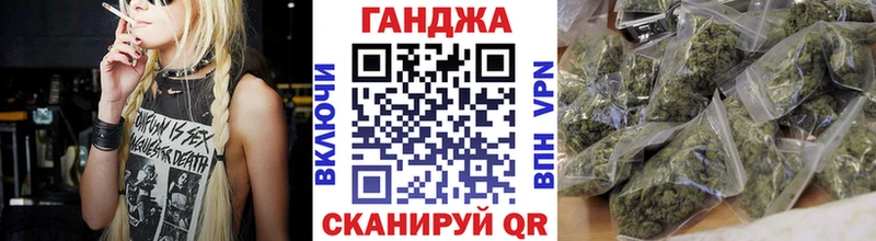 Бошки Шишки OG Kush  гидра как зайти  Власиха 